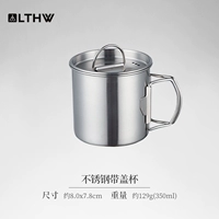 Из нержавеющей стали, 350 мл