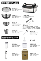 LTHW outdoor tableware portable set camping supplies equipment picnic bowls plates cups chopsticks and spoons 304 stainless steel