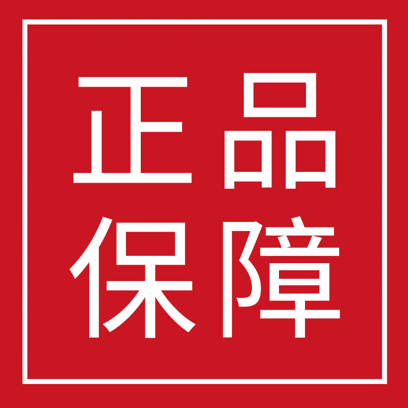 无限电商一号店