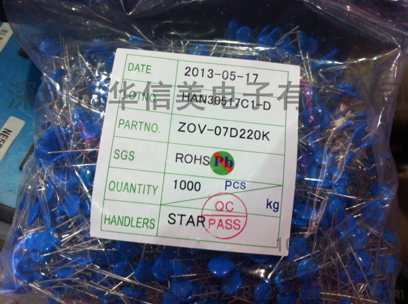 07D220K 22V 2V Varnace Resistance 1,000 only 90 yuan in new original spot