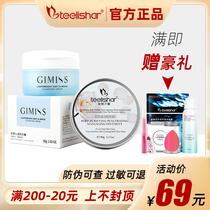 Tilissal Massage Official Site Gimiss gently dilute the official flagship store