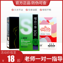 Tilissar official website a box of wooshixi enzyme drink too wooshu collagen tripeptide jelly flagship store