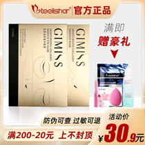 Tilissal Eye Cheek Film Official Site Gimiss Collagen Mask Mask Official Flagship