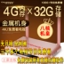 Lingyun Q7 mạng tám lõi TV set-top box wifi không dây HD player 16G Android TV box