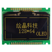 OLED12864 LCD module 2 4 size OLED black background yellow word painting crystal technology Factory Direct