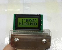 0802 small size LCD screen ultra-thin LCD screen 0802A-5 LCD 3 3V 5v optional