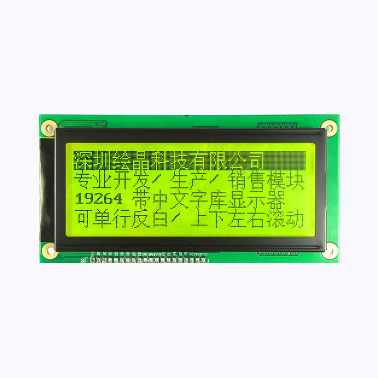 19264ZWA LCD ST7920 industrial grade 130*60 with font 3 3V 5V on Yellow Black