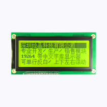 19264ZWA LCD ST7920 industrial grade 130*60 with font 3 3V 5V on Yellow Black