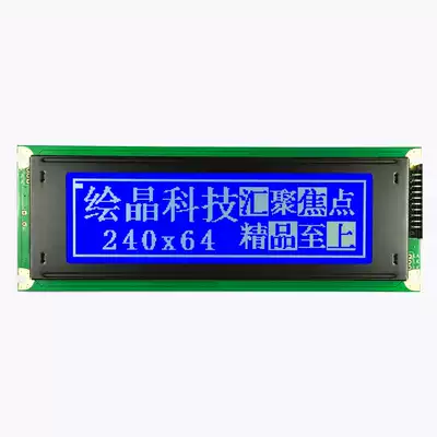 LCD24064 LCD screen factory direct bulk discount 24064TXA LCD module 6963 controller