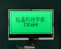 13264-cog-lcd9 Replacement Xinli CMFCMF3P5135-E LCD screen LCD module 3 3vlcd
