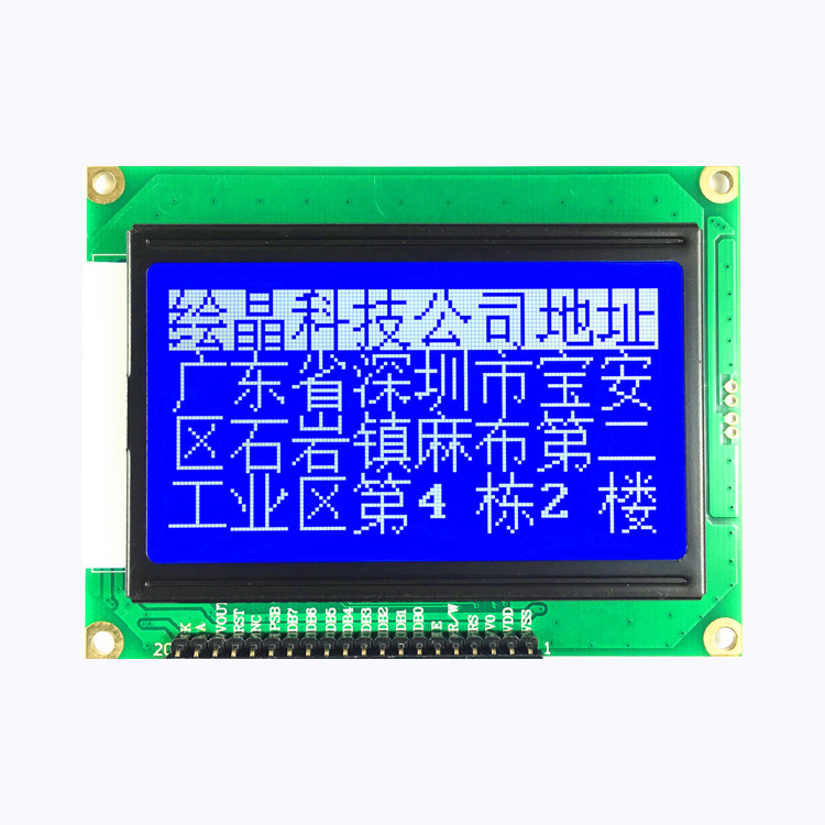 LCD12864ZW LCD screen with word library blue bottom white character 3 3V 5V manufacturer direct sales industrial grade 93 * 70