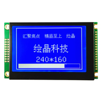 LCD240160 LCD screen 240160 LCD module with font library drawing crystal technology Factory Direct Industrial