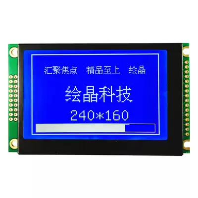 LCD240160 LCD screen 240160 LCD module with font library drawing crystal technology Factory Direct Industrial
