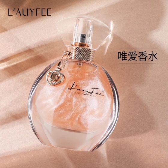 Yafeier perfume women's perfume gift box engraved with 100 kinds of I love you dating girlfriend girl birthday gift perfume