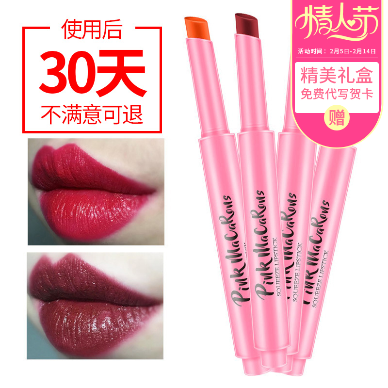 按压口红持久保湿不掉色不易脱不干滋润咬唇膏孕妇可用姨妈豆沙色
