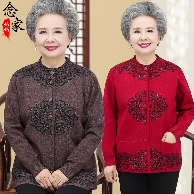 Autumn clothes for the elderly women 60-70 years old knitted sweater mother dress thin coat grandma dress sweater cardigan old man clothes