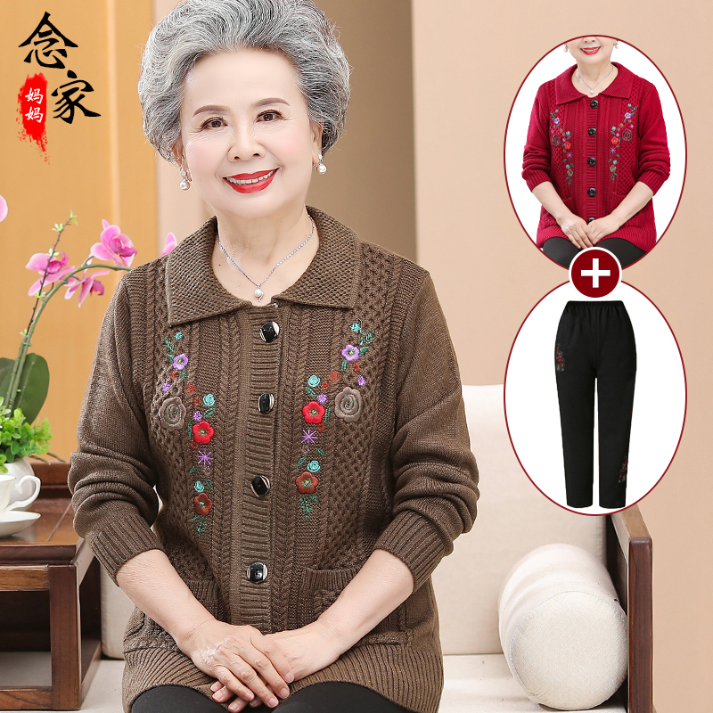 Read the family's autumn dress 38-Taobao