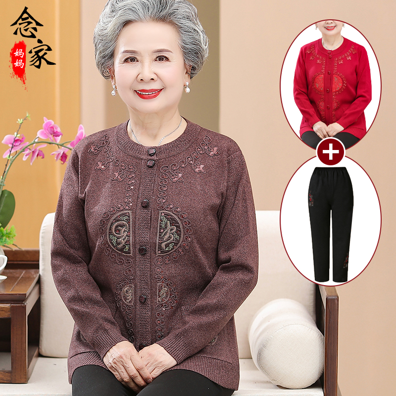 Read the family's autumn dress 37-Taobao