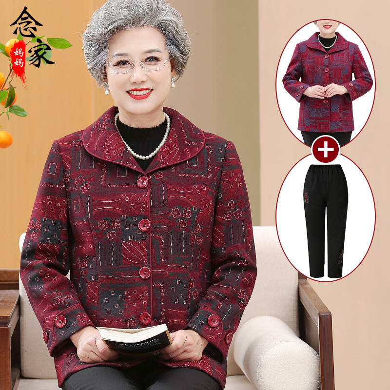 Read the family's autumn dress 12-Taobao