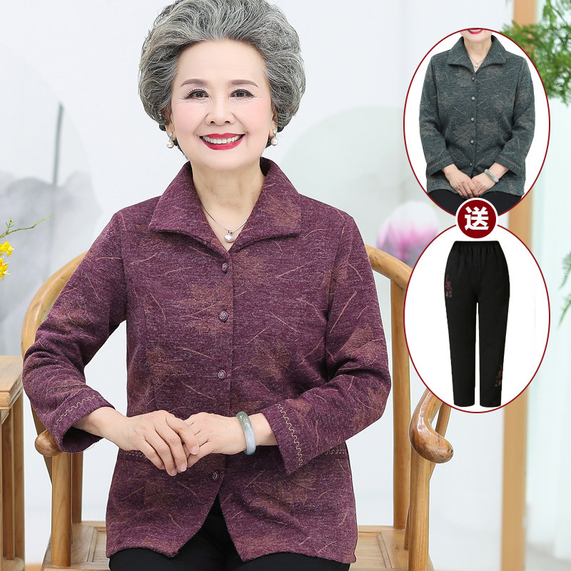 Mid-aged female autumn dress Long sleeve suit 60-70-80-year-old grandma dress the collar shirt old lady's mother dress