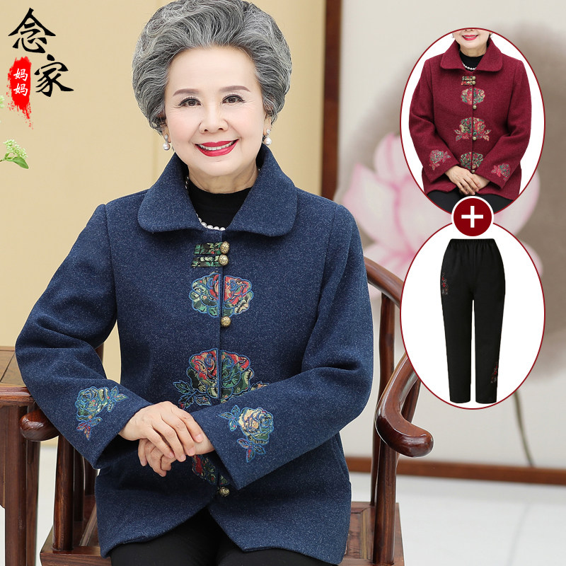 Middle-aged and elderly women's autumn clothes Mao jacket Mom Spring and autumn, and grandma dress and elderly clothes Mrs.