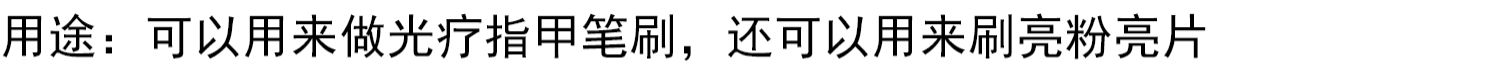 Bút vẽ móng trị liệu bằng bút thiết lập ánh sáng trị liệu cọ năm bộ sơn móng tay sáng màu lấp lánh Một liệu pháp phù hợp - Công cụ Nail kìm cắt móng
