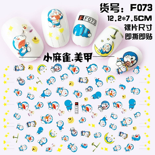 Dán móng tay DIY Dụng cụ làm móng Phụ kiện Hoạt hình 3d Đề can dán trực tiếp Doraemon Kids Available - Công cụ Nail