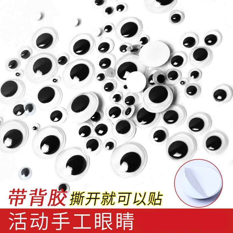 Small animal black and white eye stickers DIY handmade plastic children gum color simulation eye movement eye accessories