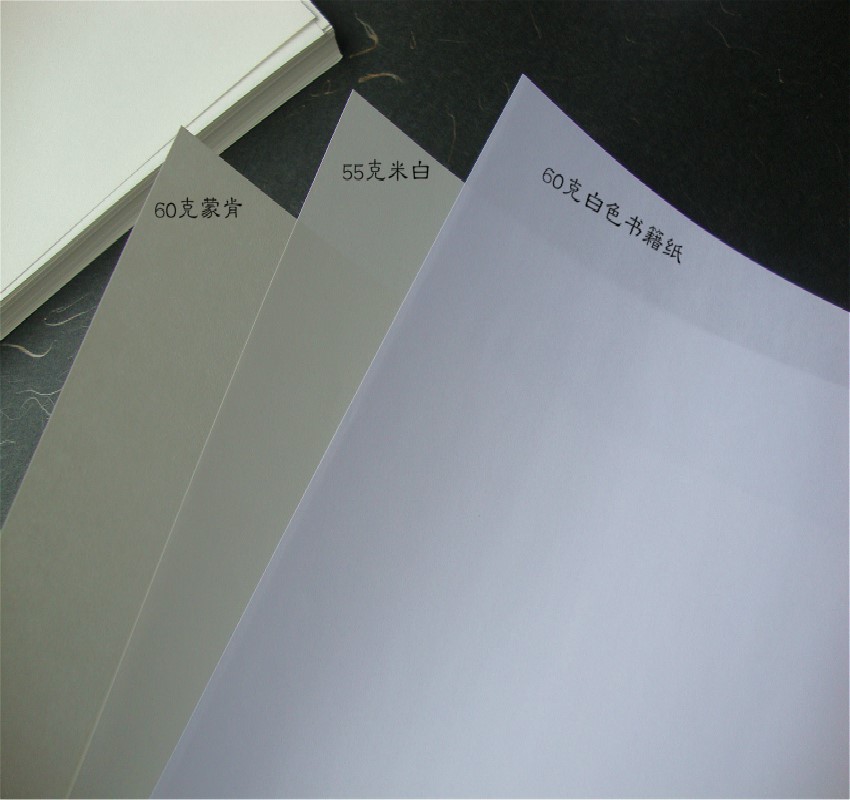 55g white dictionary paper 60g beige dictionary paper a4 ultra-thin copy paper Novel comic paper Invoice paper