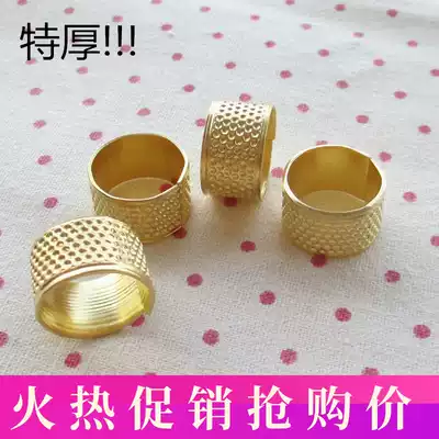 Special thick all copper thimble finger sleeve thimble thimble sleeve thimble cuff manual sewing ring needle press thimble clamp