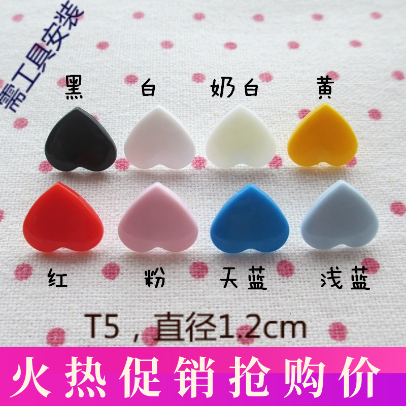 Heart-shaped T5 Hualian resin four-button peach heart plastic snap button love button T3T8 baby dark button mother buckle