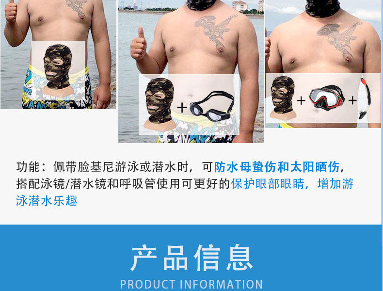 товар из китая 鲟龙脸基尼游泳防晒头罩潜水帽防紫外线护脸防水母头套呼吸管脚蹼 Sturgeon dragon