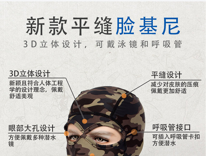 товар из китая 鲟龙脸基尼游泳防晒头罩潜水帽防紫外线护脸防水母头套呼吸管脚蹼 Sturgeon dragon