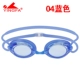 Kính bơi Yingfa y570af HD kính chống sương mù bơi chuyên nghiệp nam và nữ kính bơi khung nhỏ trẻ em đào tạo kính bơi - Goggles