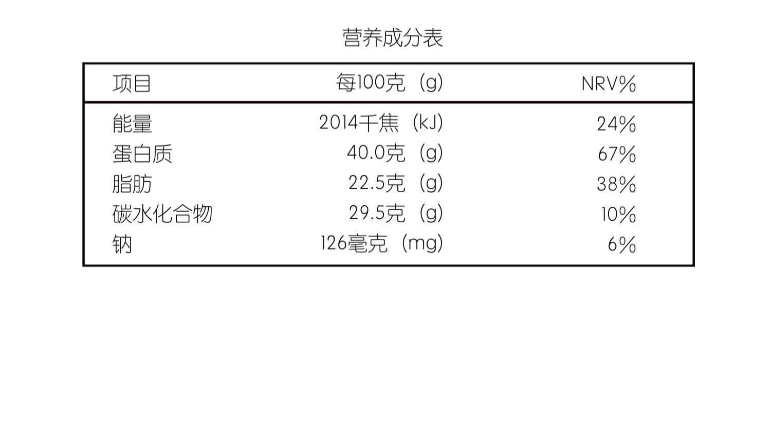 璞诉黑豆豆浆粉孕妇儿童营养早餐