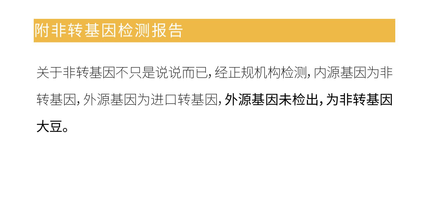 璞诉本味豆浆粉纯黄豆豆浆孕妇营养早餐