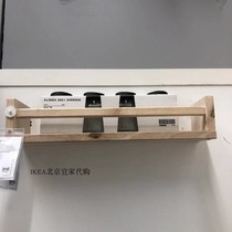 IKEA_Beckham condiment rack ()