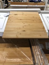 IKEA_Lampli cutting board () cutting board