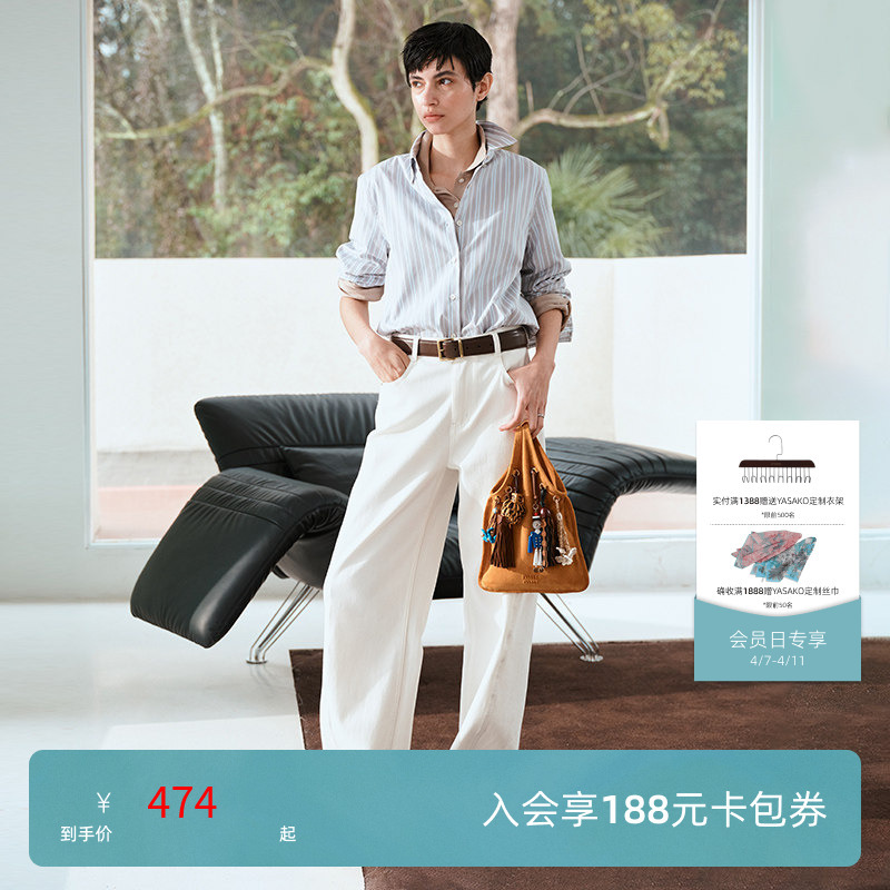 Yasako/ "Slimming Miracle Jeans" Denim Series Zero Pressure 3D Slimming Lightweight Vintage White Jeans