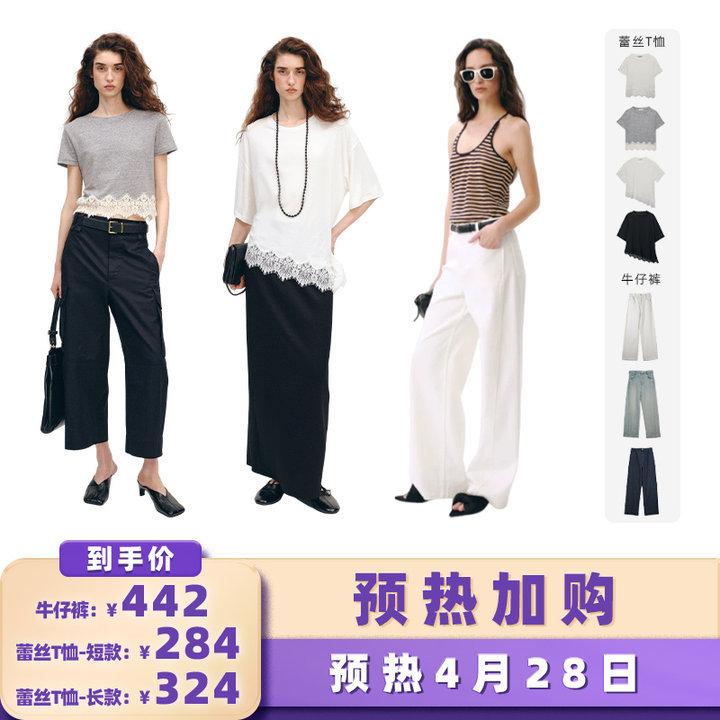 【Add to Cart! Pre-Sale April 28Th】Yasako'Slimming Miracle' Denim Series 3D Vintage Jeans