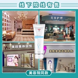 Быстрый увеличивающий крем для здоровья груди, наклейки на соски, масло, наружное применение, органы, официальный продукт