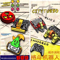 CityTurbo City Turbo Iron Armor Ambition Fighting Robot Double Battle Remote Control Assembly Electric Toy