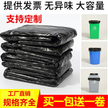 Large Size Garbage Bag Flat Mouth Thickened Black Plastic Bag Hotel Sanitation Property Kitchen Tethick 80 garbage bags oversize