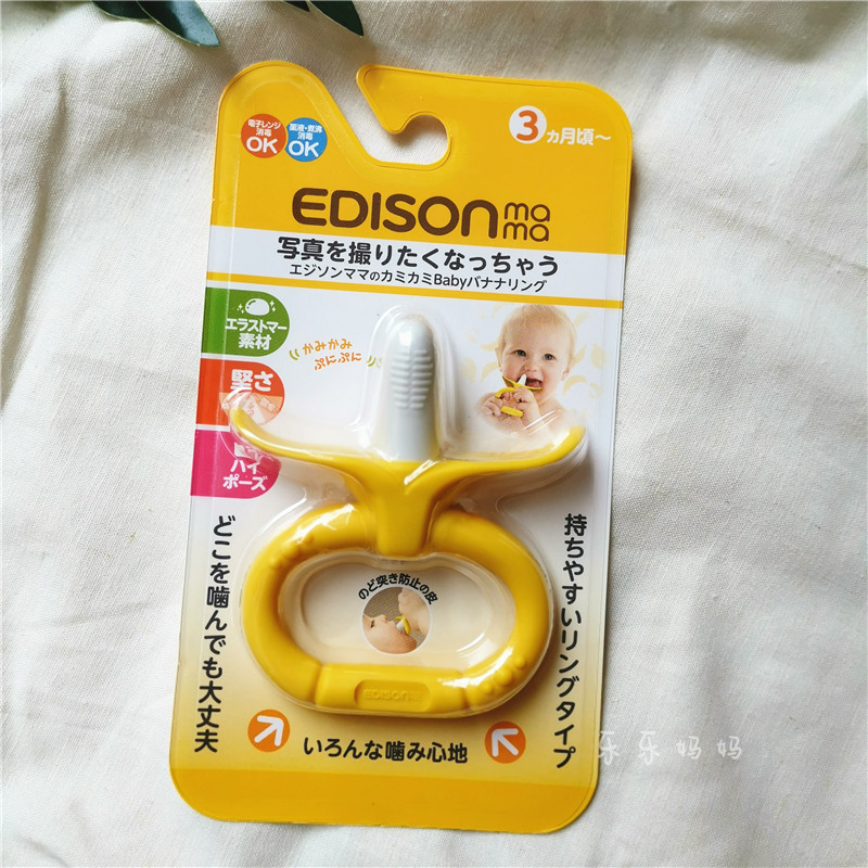 Nhật Bản nguyên gốc KJC bé chuối loại mol / nhai / teether trong hơn 3 tháng - Gutta-percha / Toothbrsuh / Kem đánh răng túi nhai ăn dặm pigeon