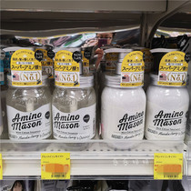 Japanese amino acid mason amino acid no silicone oil shampoo conditioner set no silicone oil moisturizing 450ml