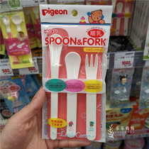 Special price Japanese native Pigeon baby feeding fork spoon off milk tableware 3 sets of tableware 4 months