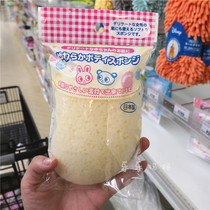 Spot Japanese native Nishimatsuya baby bath sponge bath cotton bath cotton sensitive skin made in Japan