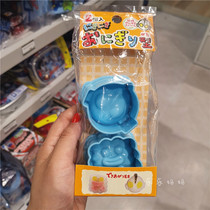 Japanese Altman rice mold Rice rice lunch ball mold DIY baking big face mold