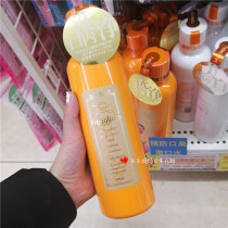 Japan better than thats mouthwash propolis mouthwash to get dental stains without irritation 600ml