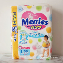 Japanese native flower King pull pants training pants L56 pieces (9-14kg) guarantee